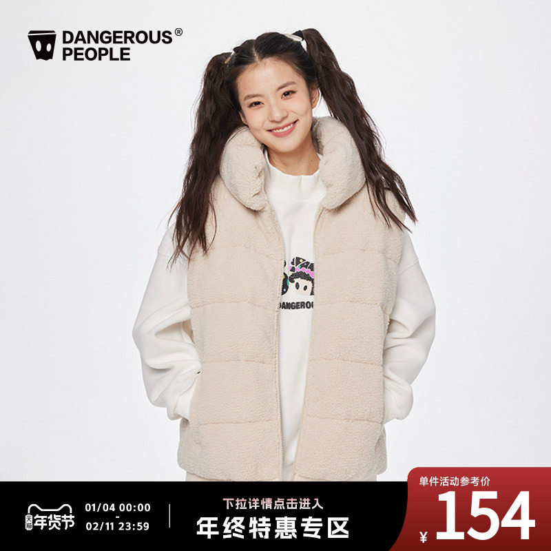 Dangerouspeople薛之谦dsp枕领仿羊羔绒冬季保暖休闲百搭羽绒马甲,男装,羽绒马甲,淘宝优惠券,粉丝福利购,淘宝优惠卷