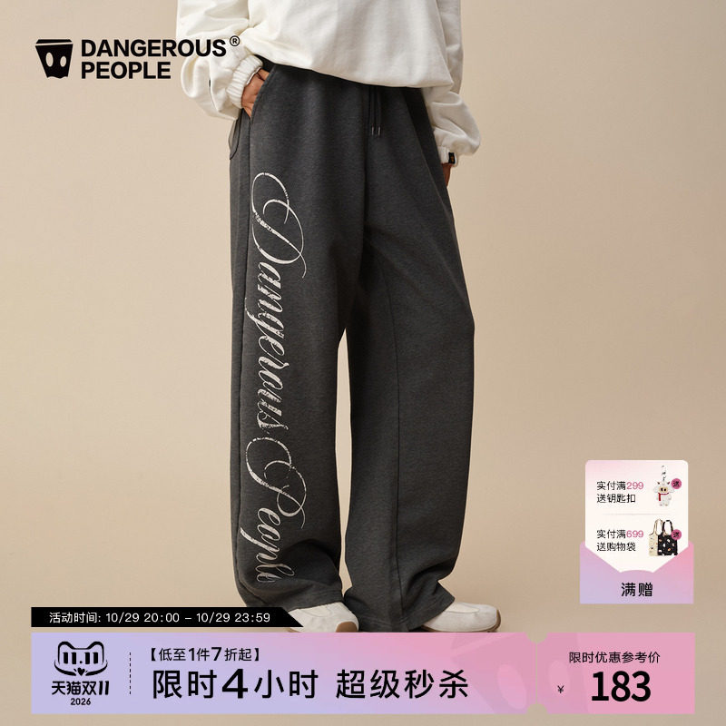 Dangerouspeople薛之谦dsp斑驳做旧字母印花潮牌宽松直筒针织长裤