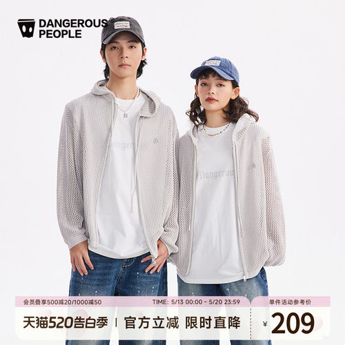 DangerouspeopleT恤胶印
