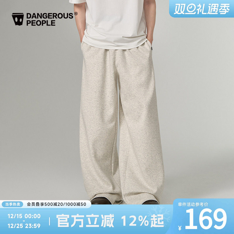 薛之谦dsp空气层宽松针织长裤