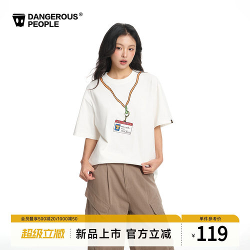 薛之谦dsp涂鸦挂绳小DT恤