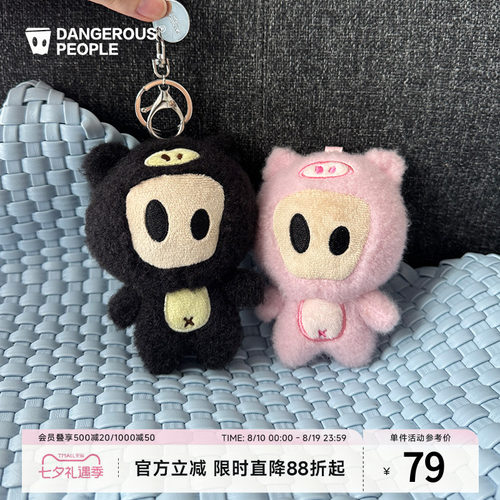 薛之谦dsp可爱卡通小D猪玩偶挂件