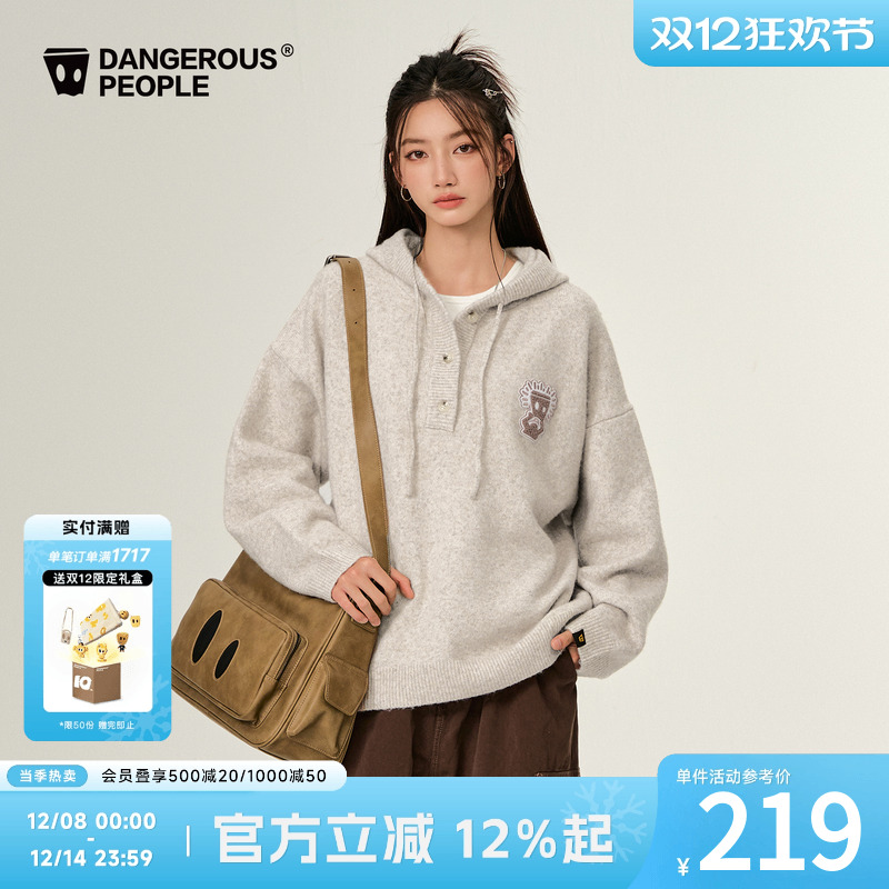 Dangerouspeople薛之谦dsp经典纸袋头宽松百搭套头毛衣连帽针织衫
