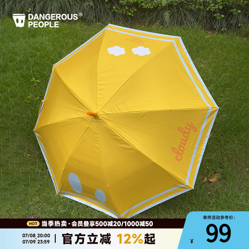 薛之谦dsp潮牌长柄晴雨伞