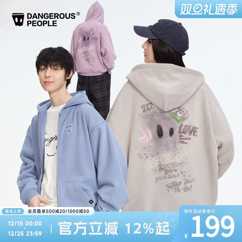 薛之谦dsp表情系列连帽卫衣开衫