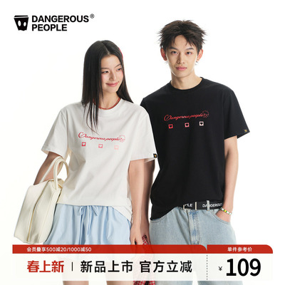 薛之谦dsp爱心渐变logo短袖T恤