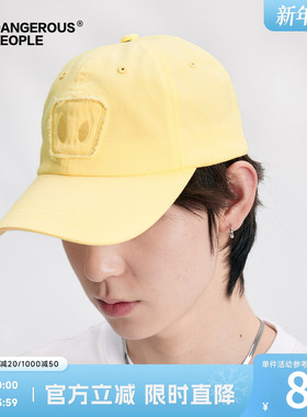 Dangerouspeople薛之谦dsp纸袋人刺绣水洗棒球帽遮阳显脸小鸭舌帽