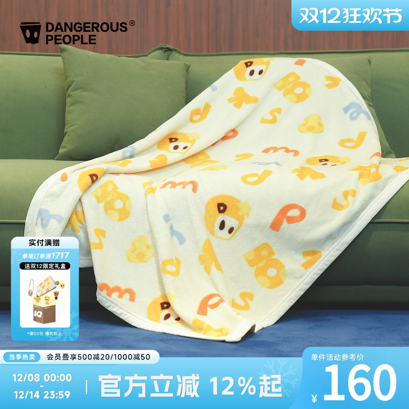 薛之谦dsp趣味满印毛毯