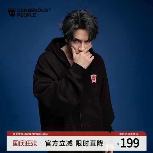 薛之谦dsp表情系列连帽卫衣开衫