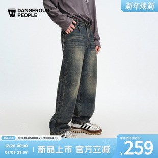 Dangerouspeople薛之谦dsp毛边复古水洗直筒牛仔裤 做旧宽松休闲裤