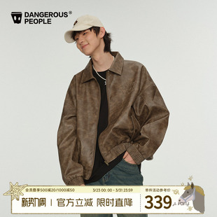 Dangerouspeople薛之谦dsp潮酷字母小花宽松百搭钢印pu夹克外套