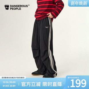 Dangerouspeople薛之谦dsp条纹拼接休闲裤 潮牌运动户外梭织伞兵裤