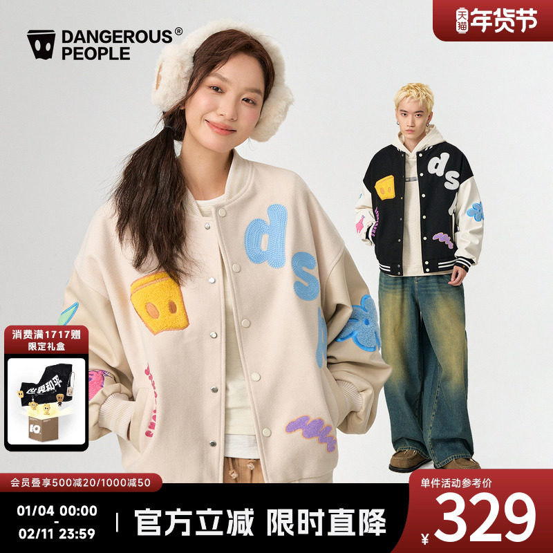 Dangerouspeople薛之谦dsp趣味撞色刺绣棒球服潮牌美式情侣外套