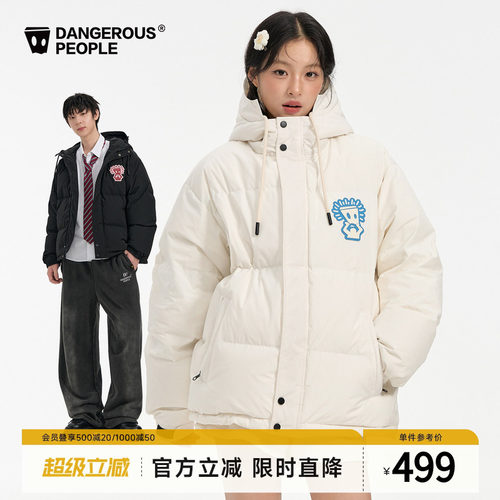 薛之谦dsp托头纸袋人连帽羽绒服