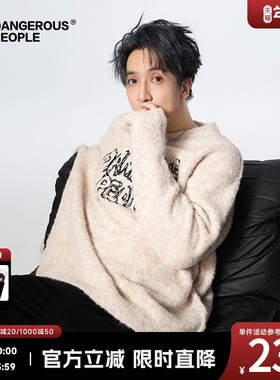 Dangerouspeople薛之谦dsp宽松百搭圈圈纱时尚潮圆领毛衣针织衫