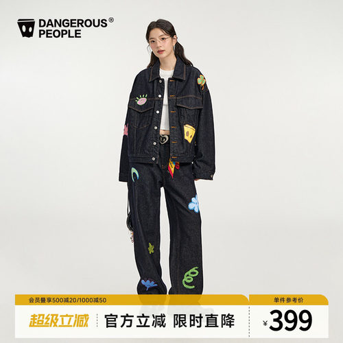 Dangerouspeople薛之谦dsp童趣牛仔印花潮牌高街宽松外套长裤套装