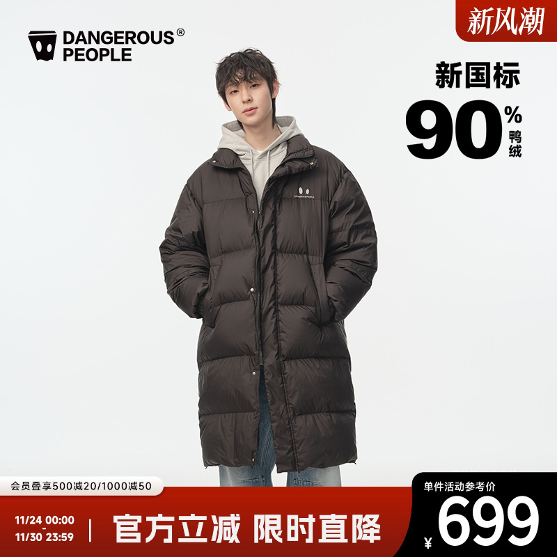 Dangerouspeople薛之谦dsp可拆卸连帽冬季宽松保暖长款90绒羽绒服