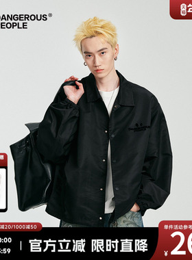 Dangerouspeople薛之谦dsp廓形教练夹克春夏户外潮牌宽松百搭外套