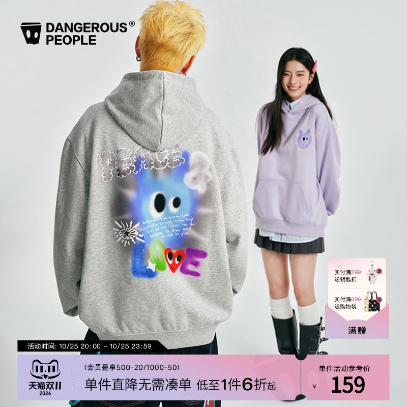 Dangerouspeople薛之谦dsp可爱怪兽猫猫休闲宽松百搭潮连帽卫衣