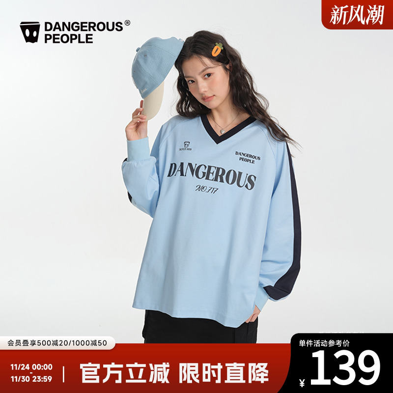 薛之谦dsp复古拼色插肩长袖T恤