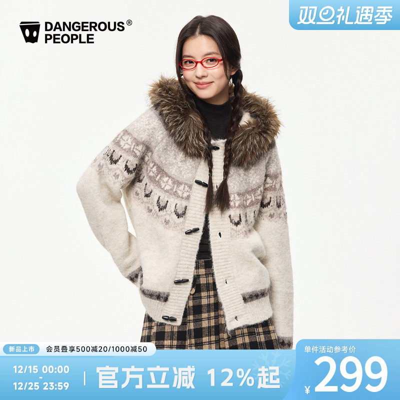 薛之谦dsp费尔岛连帽针织衫外套