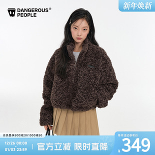 Dangerouspeople薛之谦dsp泰迪绒短款 女士棉服潮牌复古百搭外套