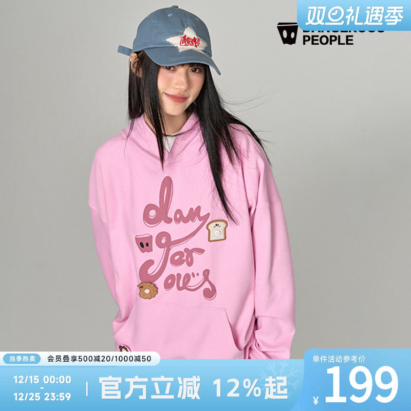 薛之谦dsp吐司涂鸦字母连帽卫衣