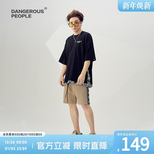 百搭男女潮流五分中裤 Dangerous people薛之谦dsp腰果花休闲短裤