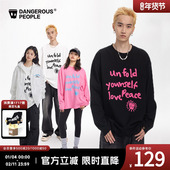 Dangerouspeople薛之谦dsp撞色多巴胺标语圆领套头宽松潮长袖 T恤