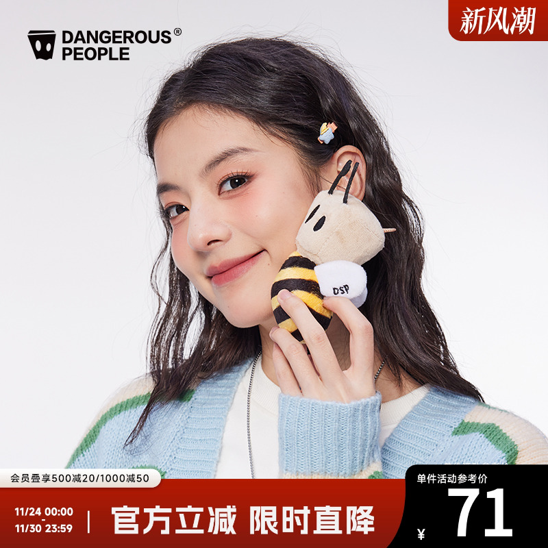 薛之谦dsp可爱蜜蜂立体玩偶