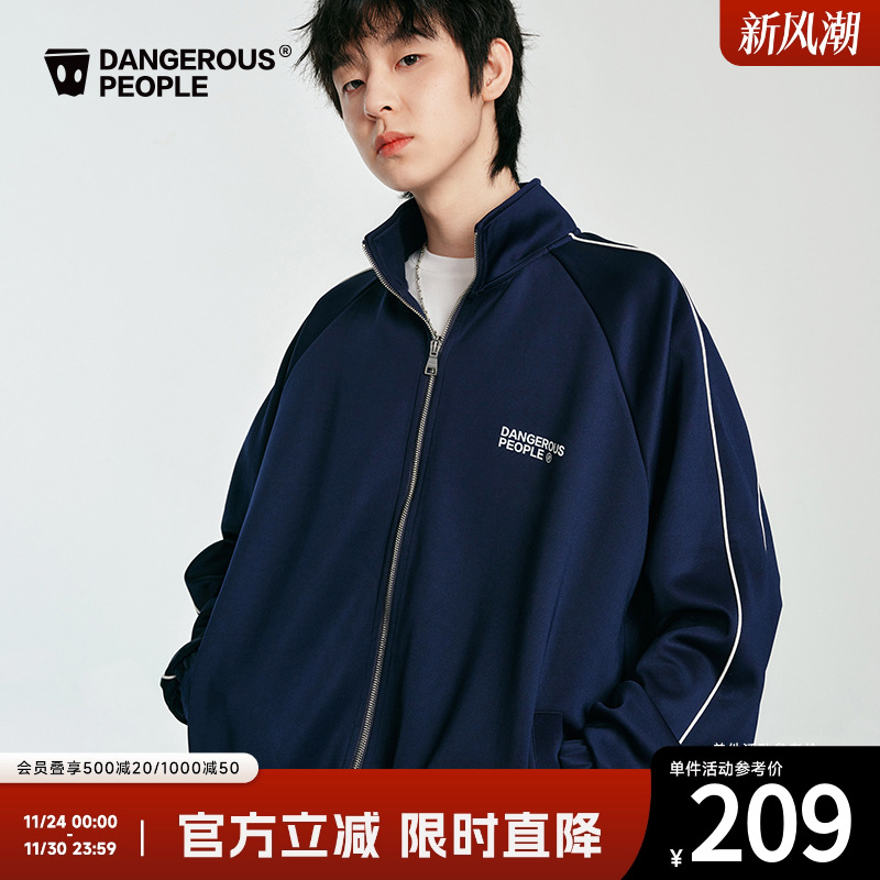 薛之谦dsp撞色嵌条校园风夹克