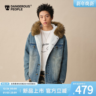 Dangerouspeople薛之谦dsp可拆卸毛领牛仔夹克复古街头保暖外套