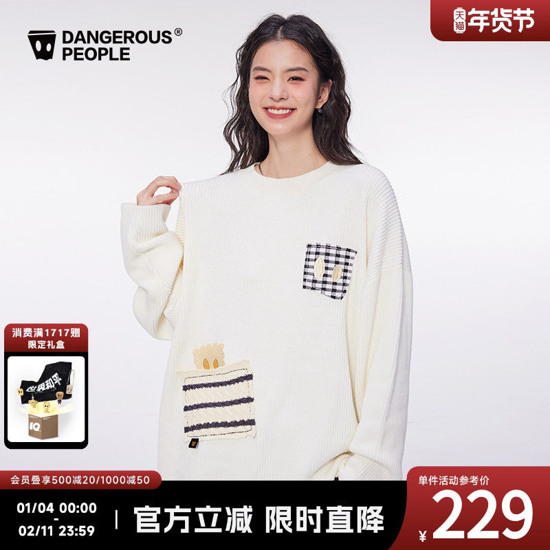 Dangerouspeople薛之谦dsp重工贴布潮流休闲百搭圆领套头针织毛衣,男装,针织衫/毛衣,淘宝优惠券,粉丝福利购,淘宝优惠卷
