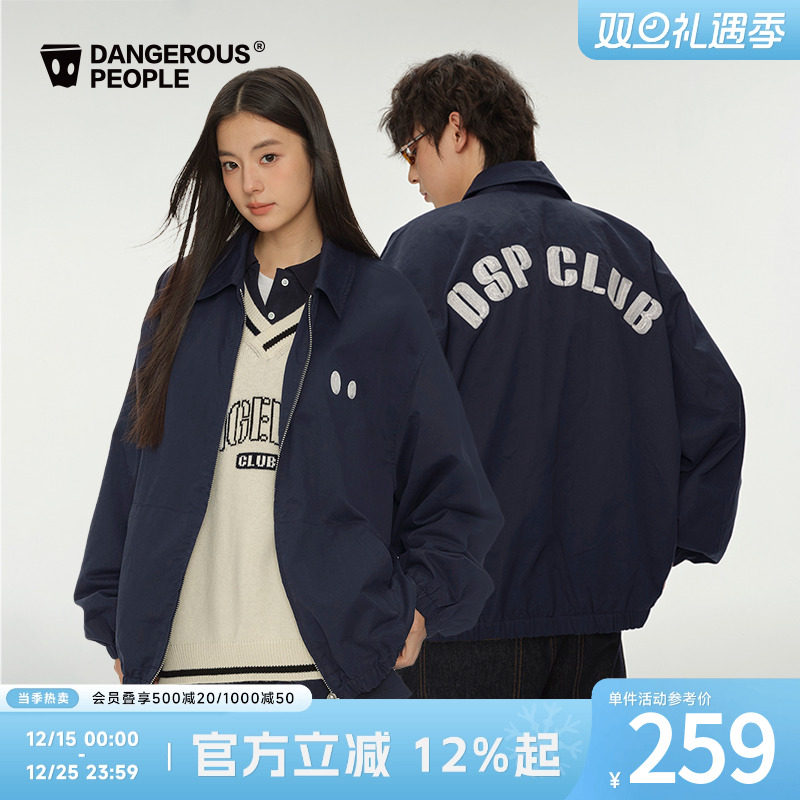 薛之谦dsp小眼睛夹克外套