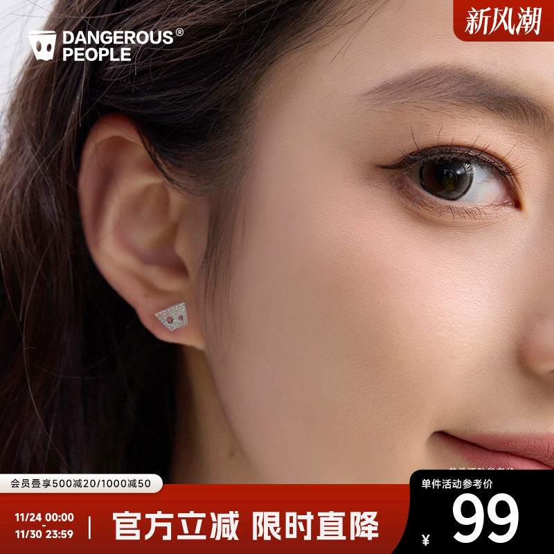 薛之谦dsp满钻纸袋人耳钉