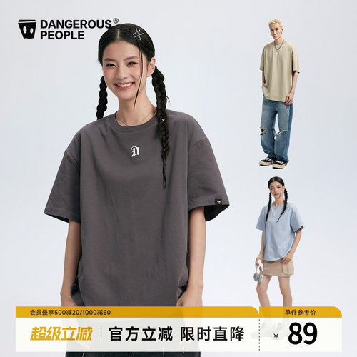 薛之谦dsp字母小D短袖T恤