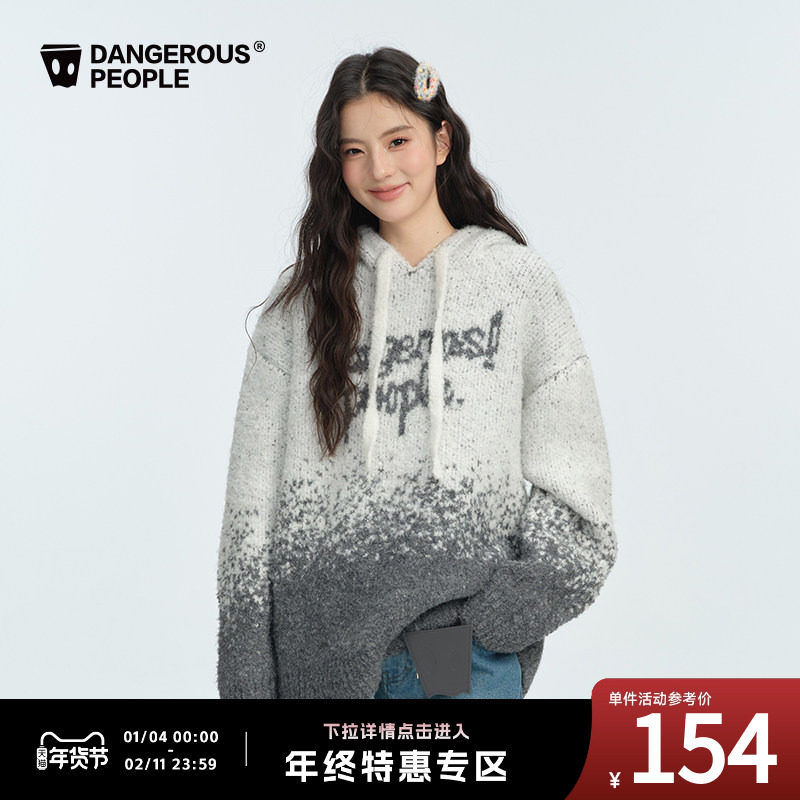 Dangerouspeople薛之谦dsp圈圈毛蓬松渐变宽松百搭潮连帽针织毛衣,男装,针织衫/毛衣,淘宝优惠券,粉丝福利购,淘宝优惠卷