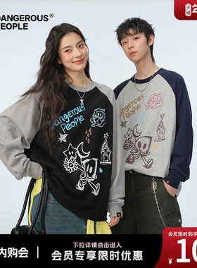 Dangerouspeople薛之谦dsp潮酷直喷小D休闲直筒百搭插肩圆领卫衣