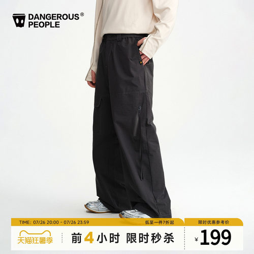薛之谦dsp休闲宽松直筒薄长裤