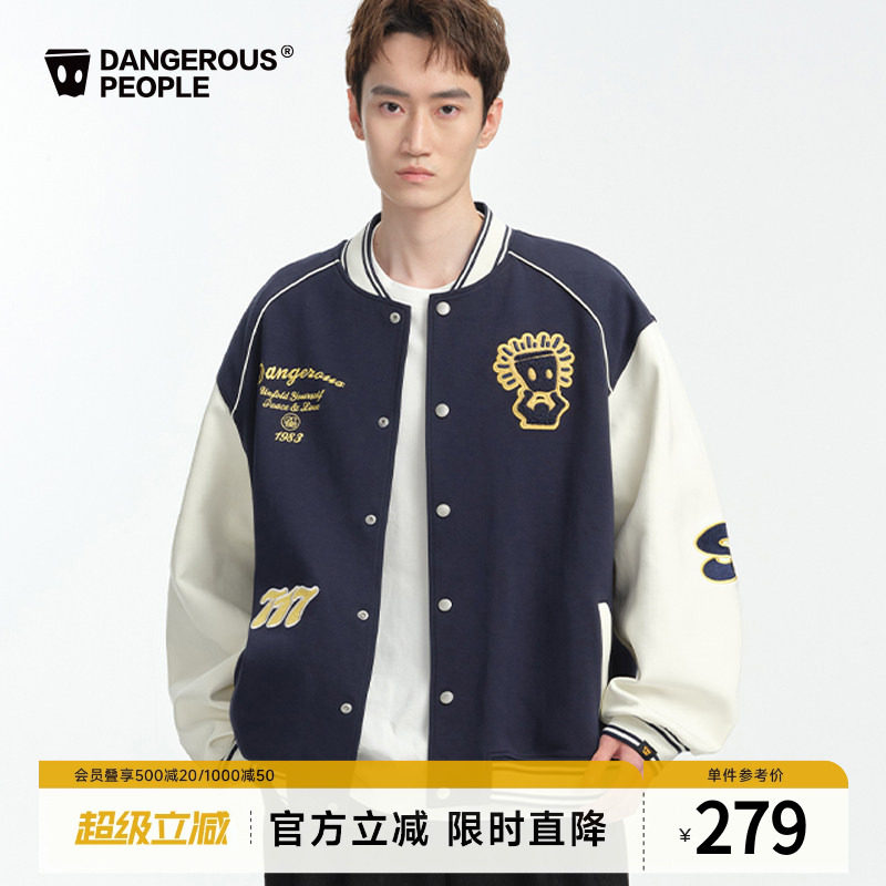 Dangerouspeople薛之谦dsp双面布针织棒球夹克宽松百搭潮开衫外套