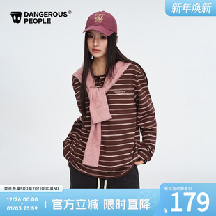 Dangerouspeople薛之谦dsp百搭条纹抽绳polo衫 T恤 学院风情侣长袖