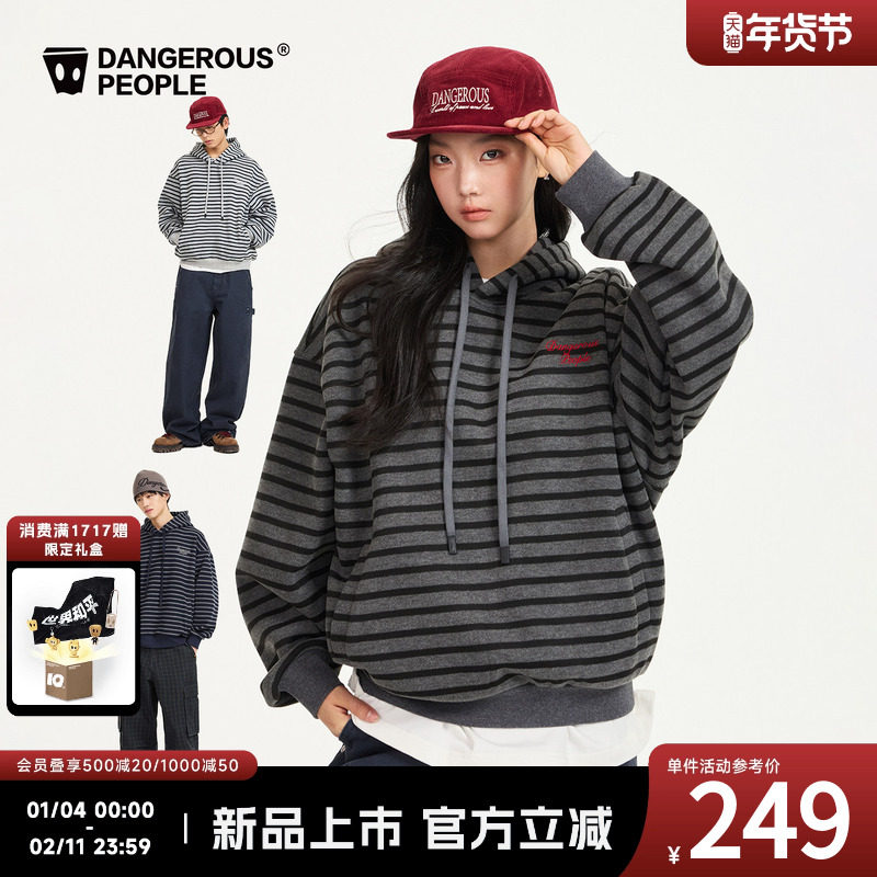 Dangerouspeople薛之谦dsp条纹磨毛连帽卫衣潮牌复古落肩宽松上衣,男装,卫衣,淘宝优惠券,粉丝福利购,淘宝优惠卷