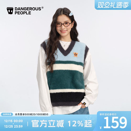 薛之谦dspV领条纹毛衣背心