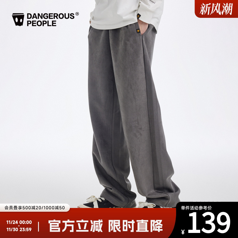 薛之谦dsp休闲宽松针织长裤