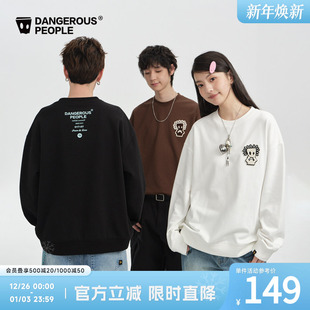 Dangerouspeople薛之谦dsp托头纸袋人宽松情侣休闲百搭潮圆领卫衣