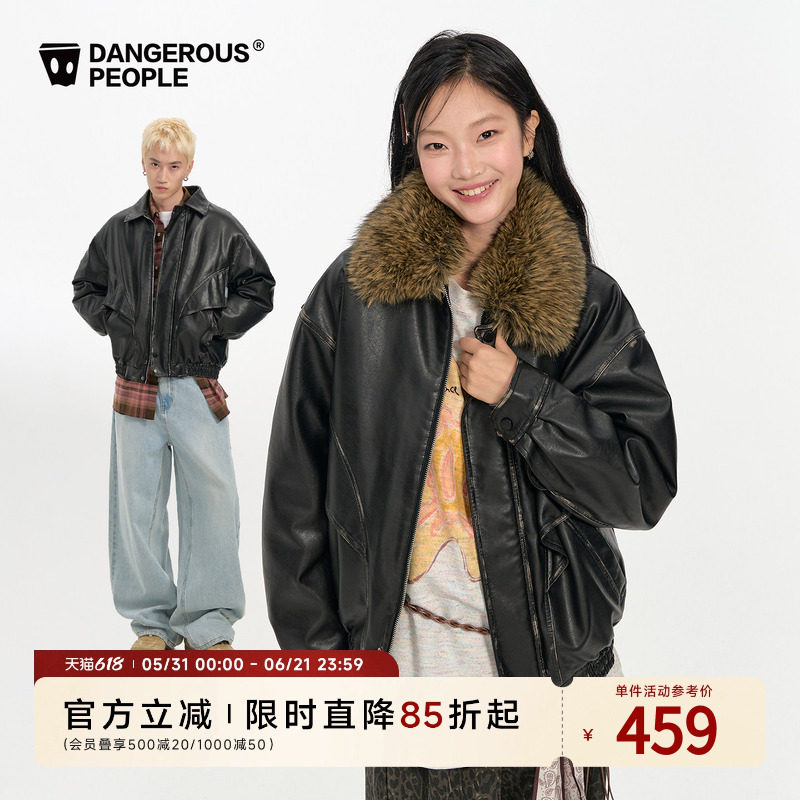 Dangerouspeople薛之谦dsp座山雕工装厚外套潮牌水洗毛领PU棉服