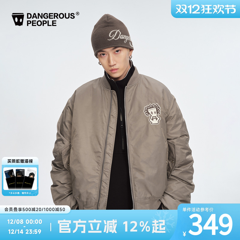 薛之谦dsp托头纸袋人棉服