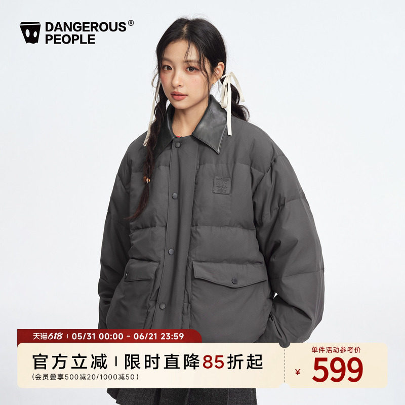 Dangerouspeople薛之谦dsp潮牌拼接PU翻领羽绒服冬季90绒保暖外套