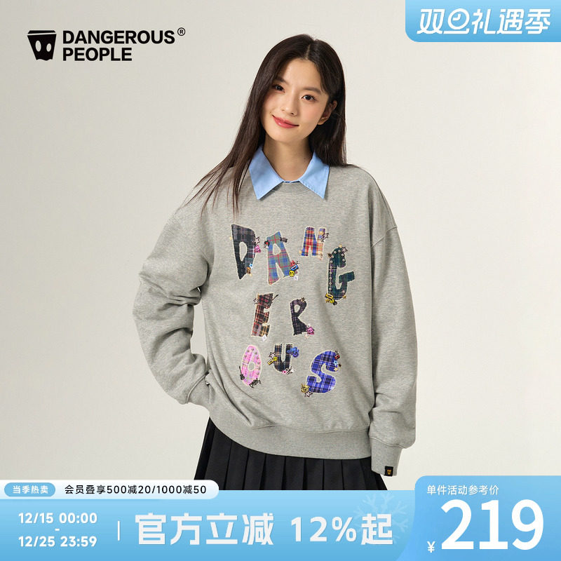 薛之谦dsp字母格子贴布套头卫衣