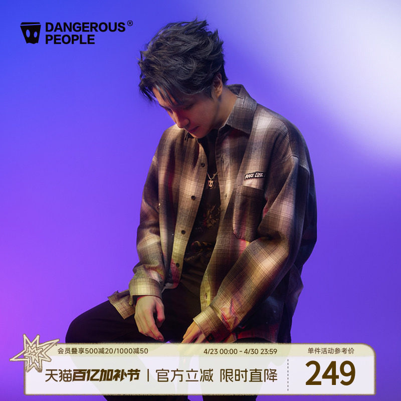 Dangerouspeople薛之谦dsp宽松百搭渐变格纹漆点休闲潮流长袖衬衫
